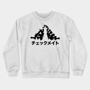 Checkmate Crewneck Sweatshirt